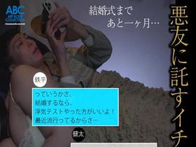 Gcup巨乳花嫁 結婚式前夜NTR  悪友に託すイチかバチかの浮気実験 彼女は隠れて連射中出しSEXを楽しんでいました。瀬田一花　サンプル画像02